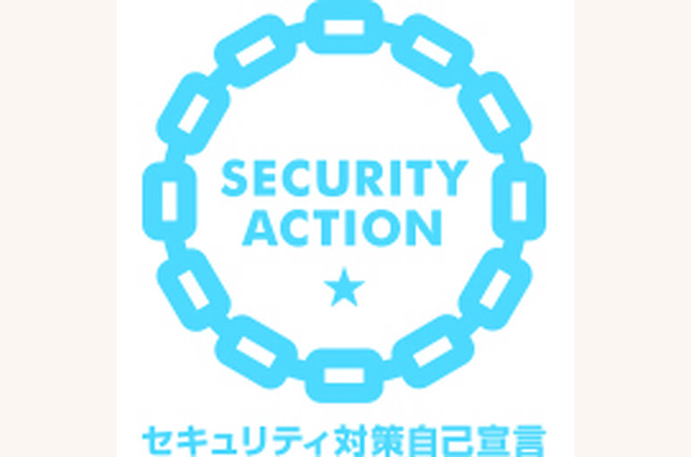 security_action_hitotsuboshi-small_color-1