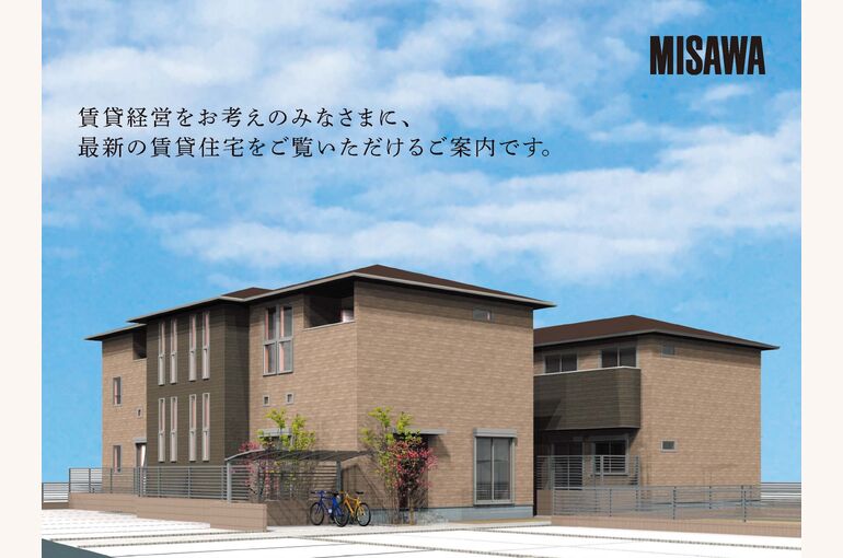 ミサワホーム碧南見学会