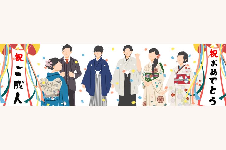 成人式