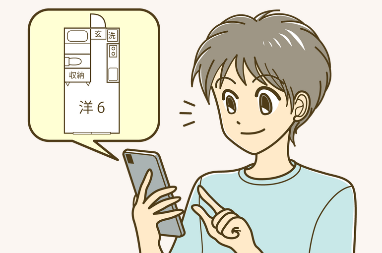 お部屋探し