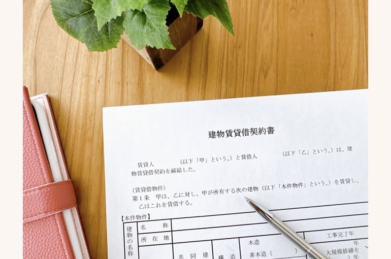 賃貸借契約