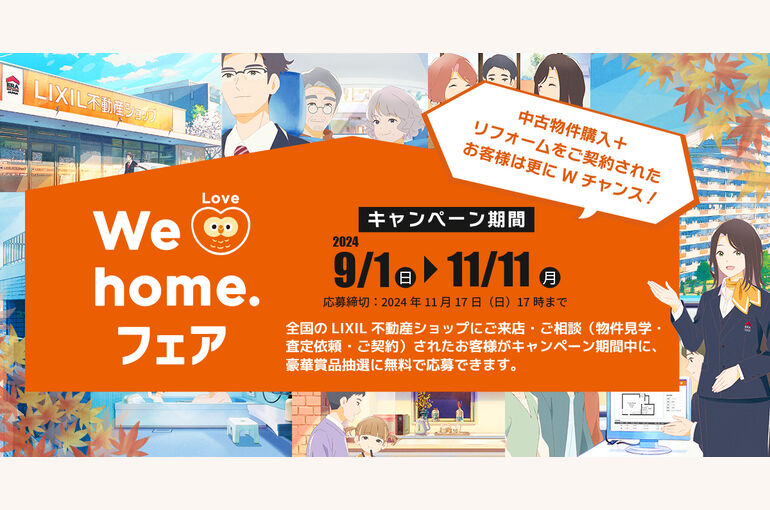 24autumn_fair_1200x630