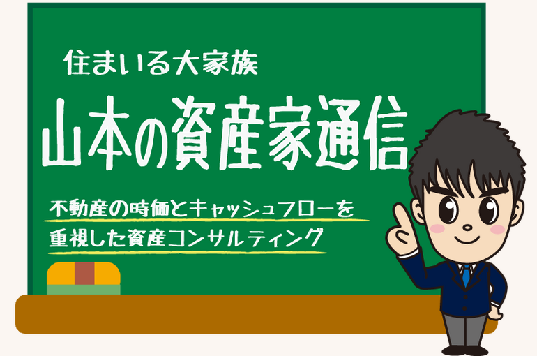 黒板キャラクター
