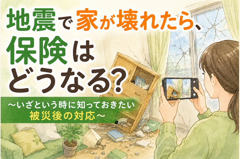 地震で被害を受けた室内をスマートフォンで撮影して記録する様子