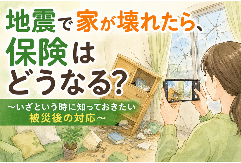 地震で被害を受けた室内をスマートフォンで撮影して記録する様子