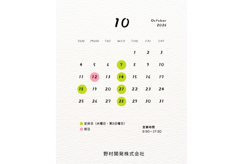 10