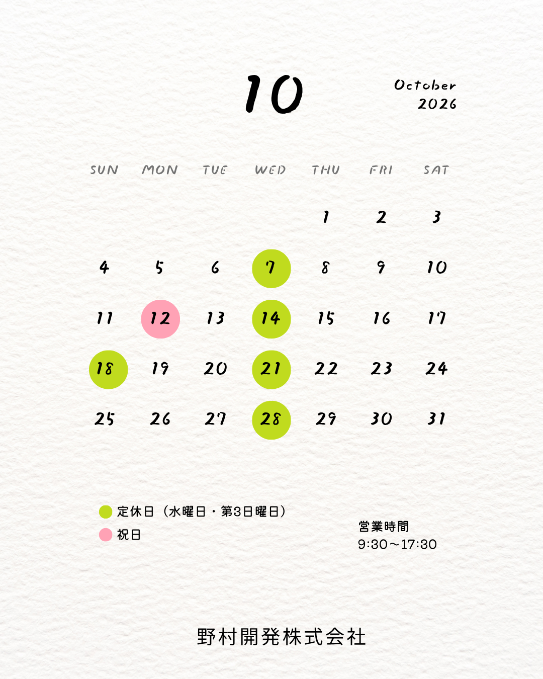 10