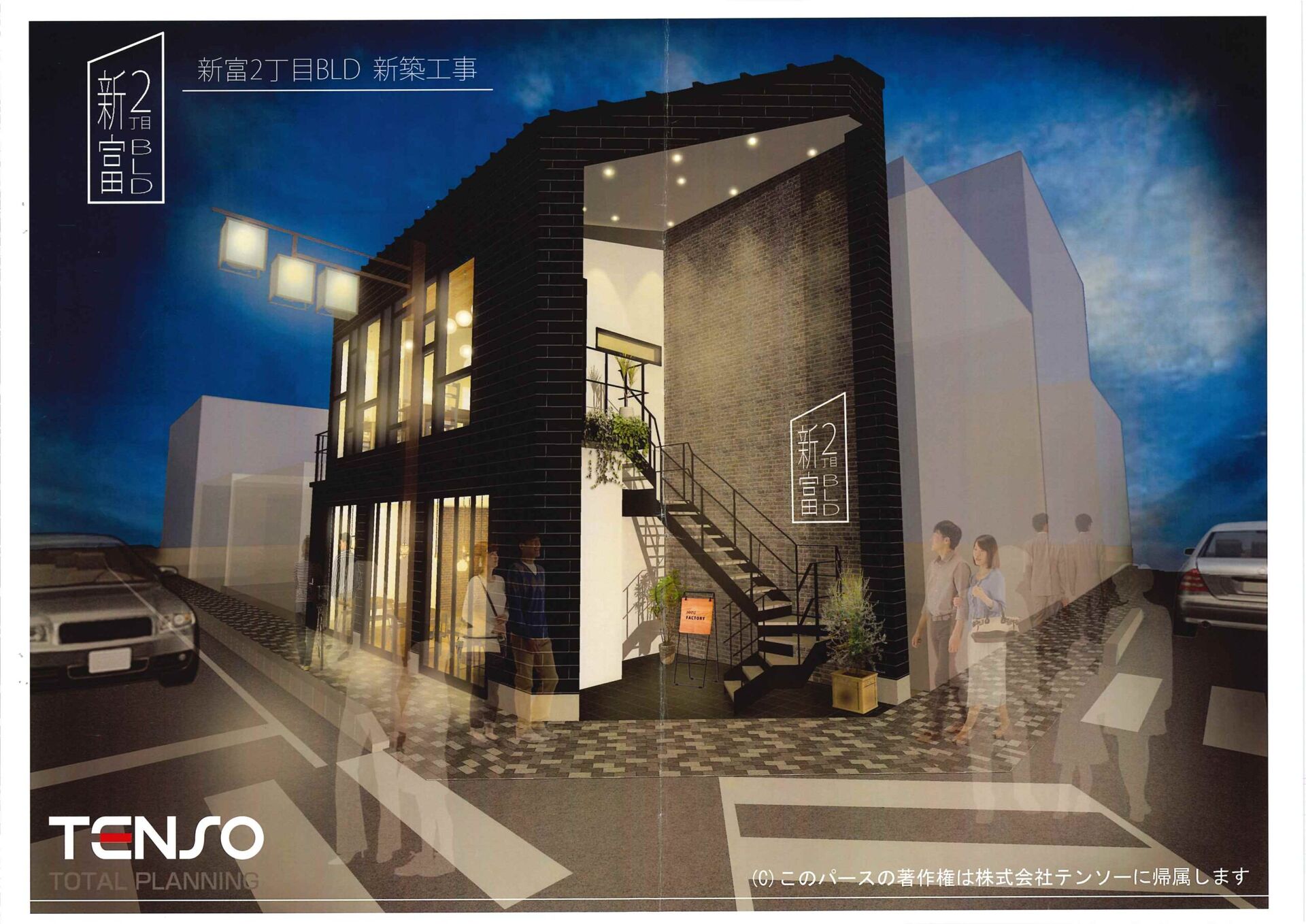 知立駅前貸店舗パース１