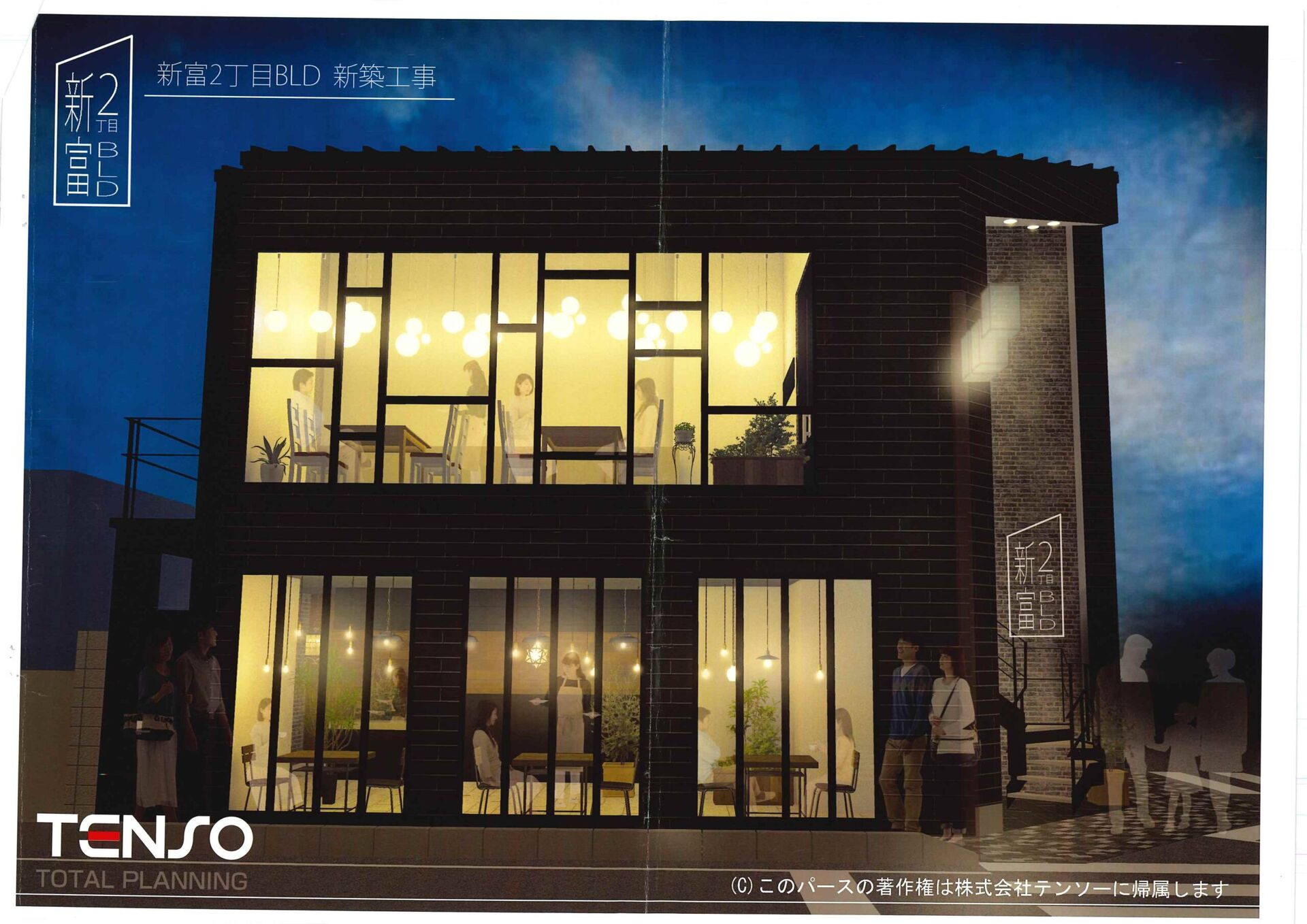 知立駅前貸店舗パース２